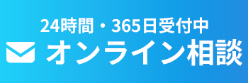 0120-485-410