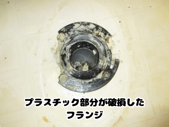 フランジ画像