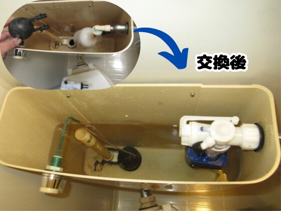 修理の写真